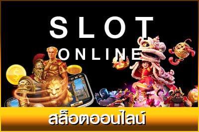 scg9 slot