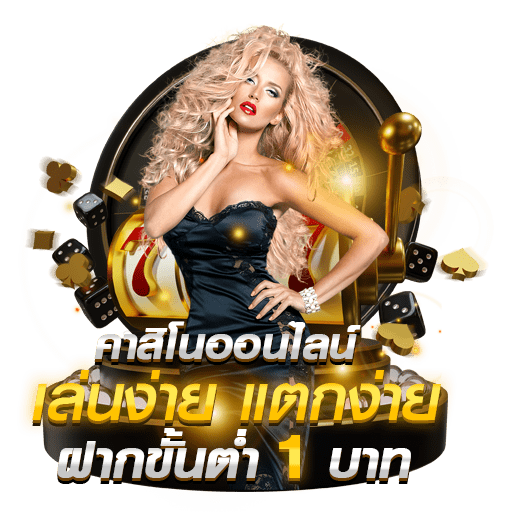 scg9 คาสิโนออนไลน์ แจกเครดิตฟรี
